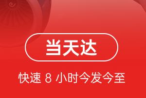 哈尔滨平房航空空运航空货运公司【机场
