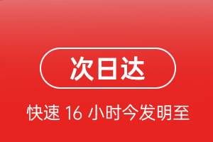 哈尔滨平房航空空运航空货运 航空货运