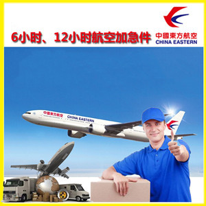 哈尔滨平房航空空运公司谈空运的四大作用是什么